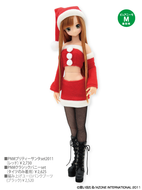 PNMプリティーサンタset2011着用例(レッド)