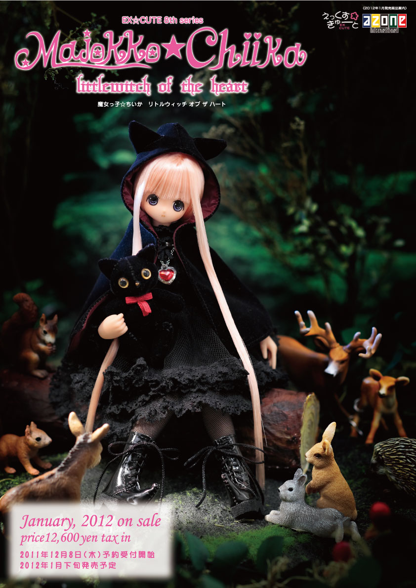 Majokko☆Chiika/littlewitch of the heart