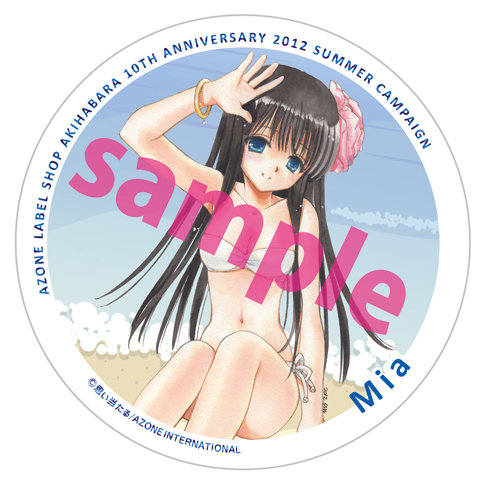 2012円型コースター_CS3_3naname_sample