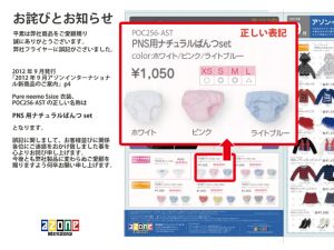 20120926_sep_DM
