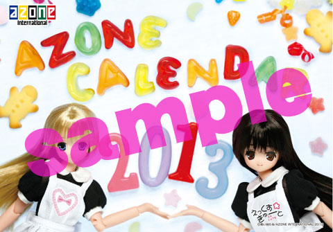 2013_calender_sample