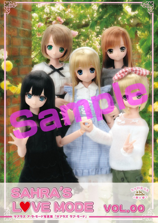 Sahras_Book_sample