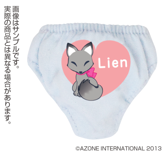 9th_lien_tokuten