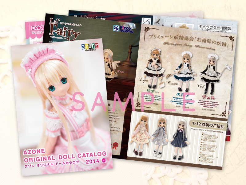 dollcatalog2014