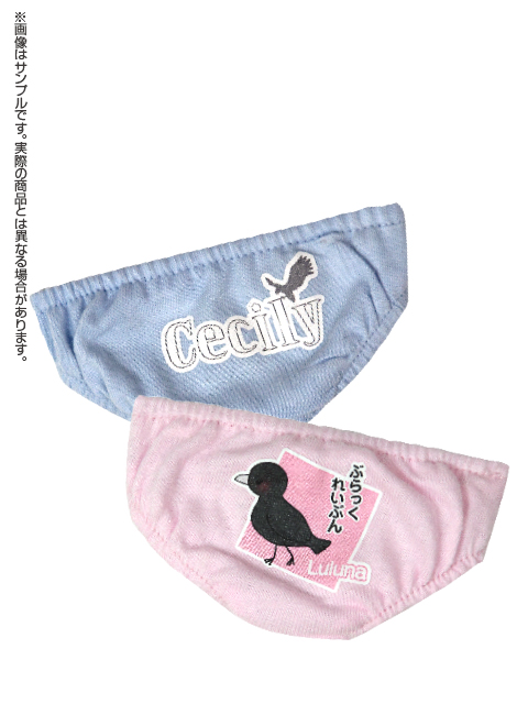 pant_480・640
