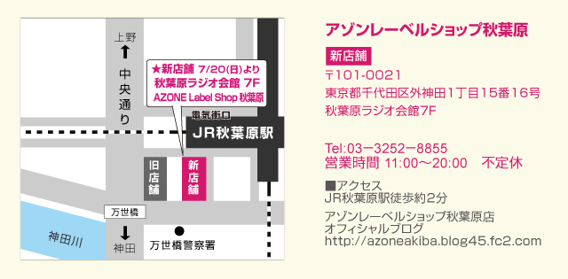akb20140720