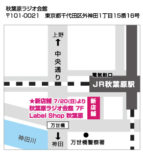 akiba_rajikan_map