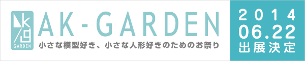 banner_AK02