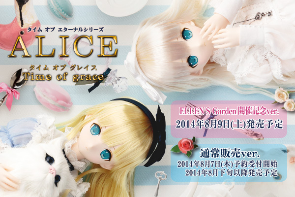 az_top_AOD507_alice