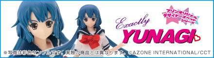banner_yunagi