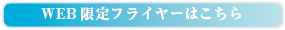 banner_img_WEBkatarogu
