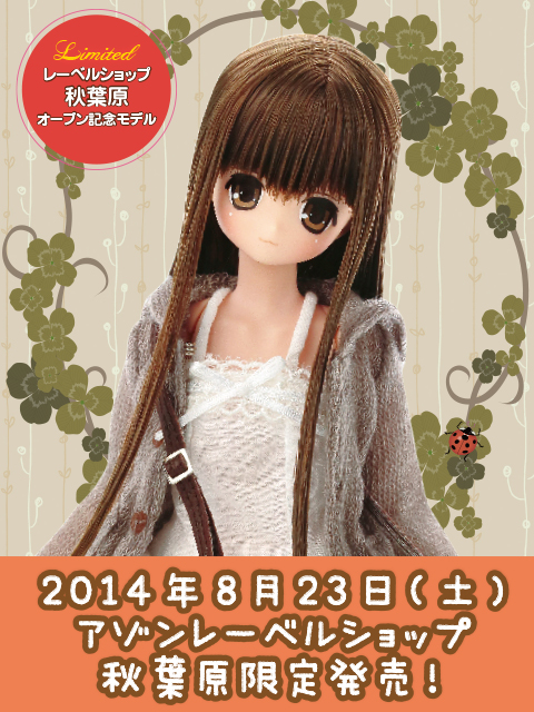 koron003
