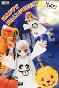 2014ハロウィン_リルフェアリー