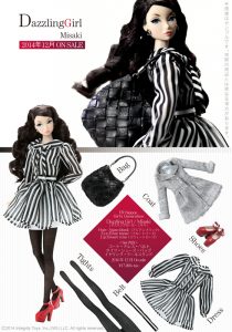 Girl's_Generation_WEBチラシ用