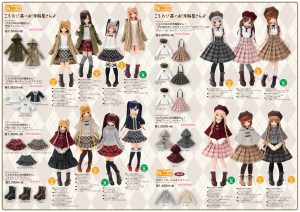 dollDM_2014_12_in