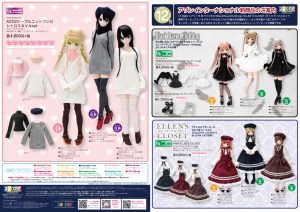 dollDM_2014_12_out