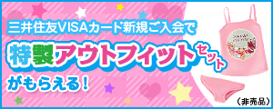 アゾンバナーH26.11