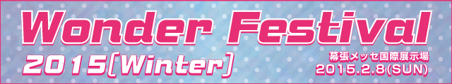 wfbanner