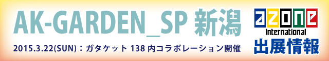 gataket_banner