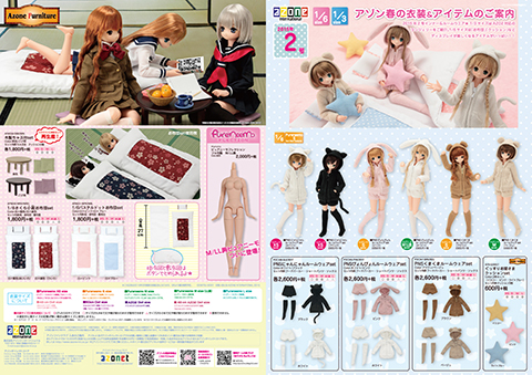 20215_2omote_s