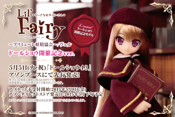 az_top_2ndヴェルDS