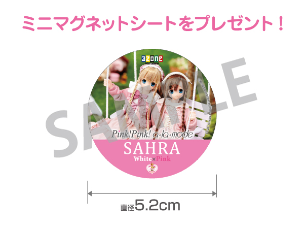 sahra_sample0410
