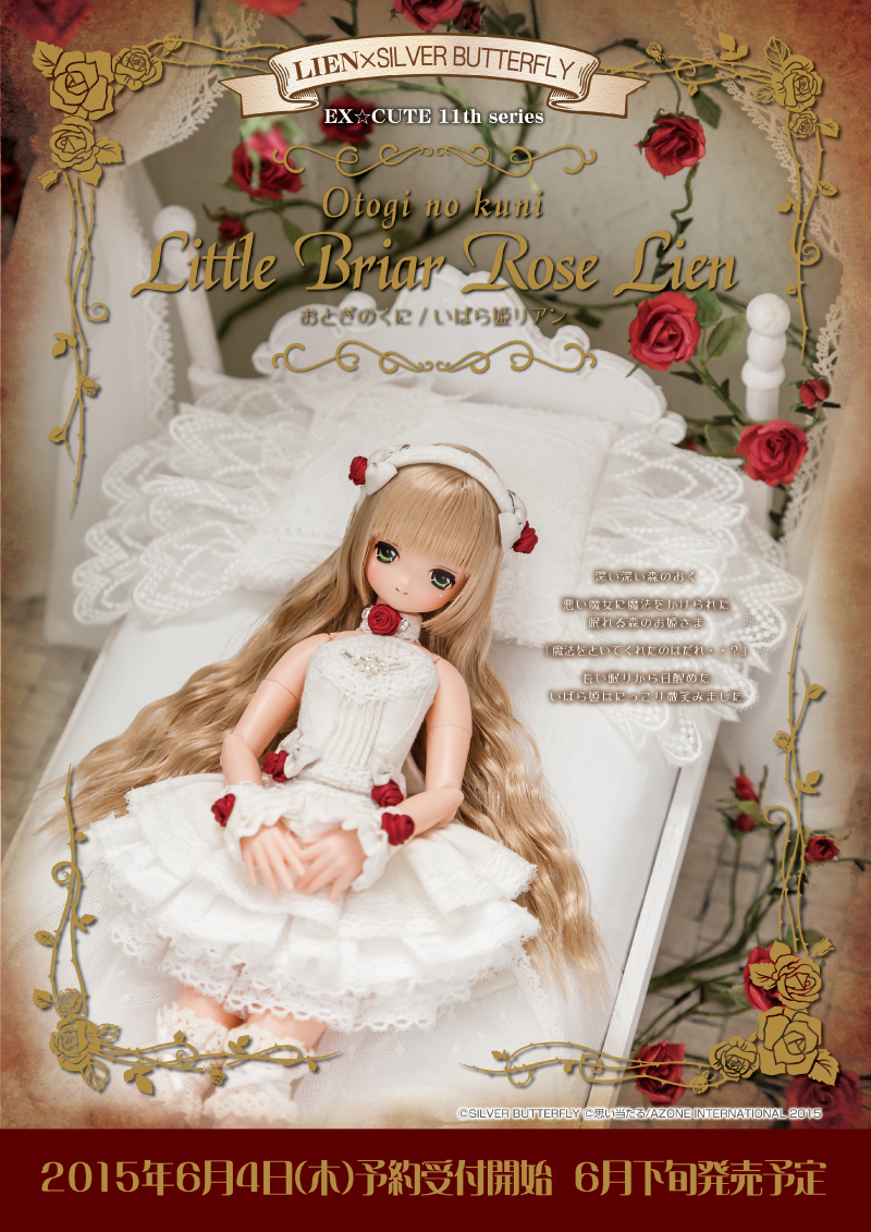 11thLien_poster