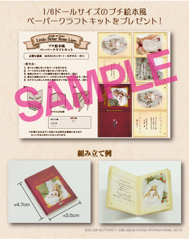 11thlien_novelty3
