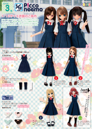 pico_2015_3_omote