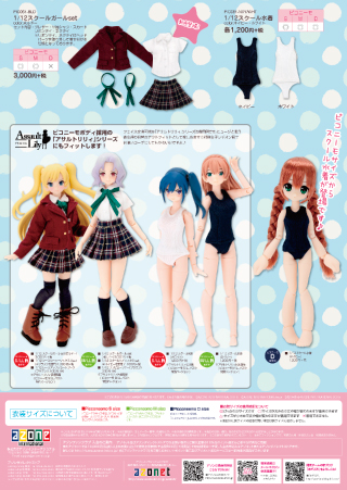pico_2015_3_ura