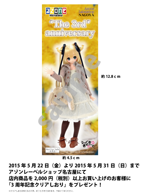 sample_nagoya1