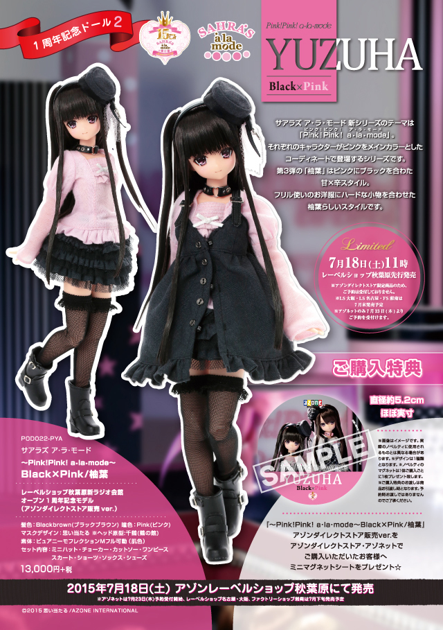 akb_yuzuha