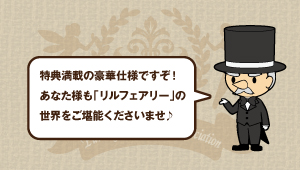 びすまるく