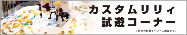 banner002