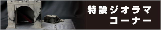 banner003