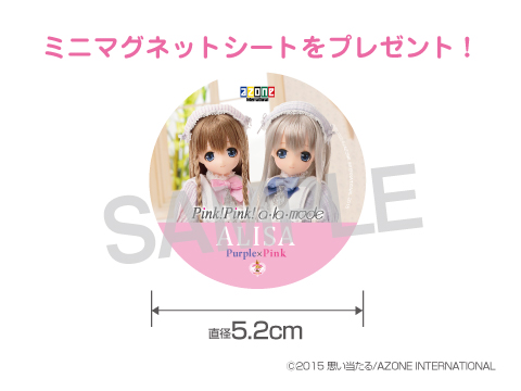 ALISA_magnet_websample
