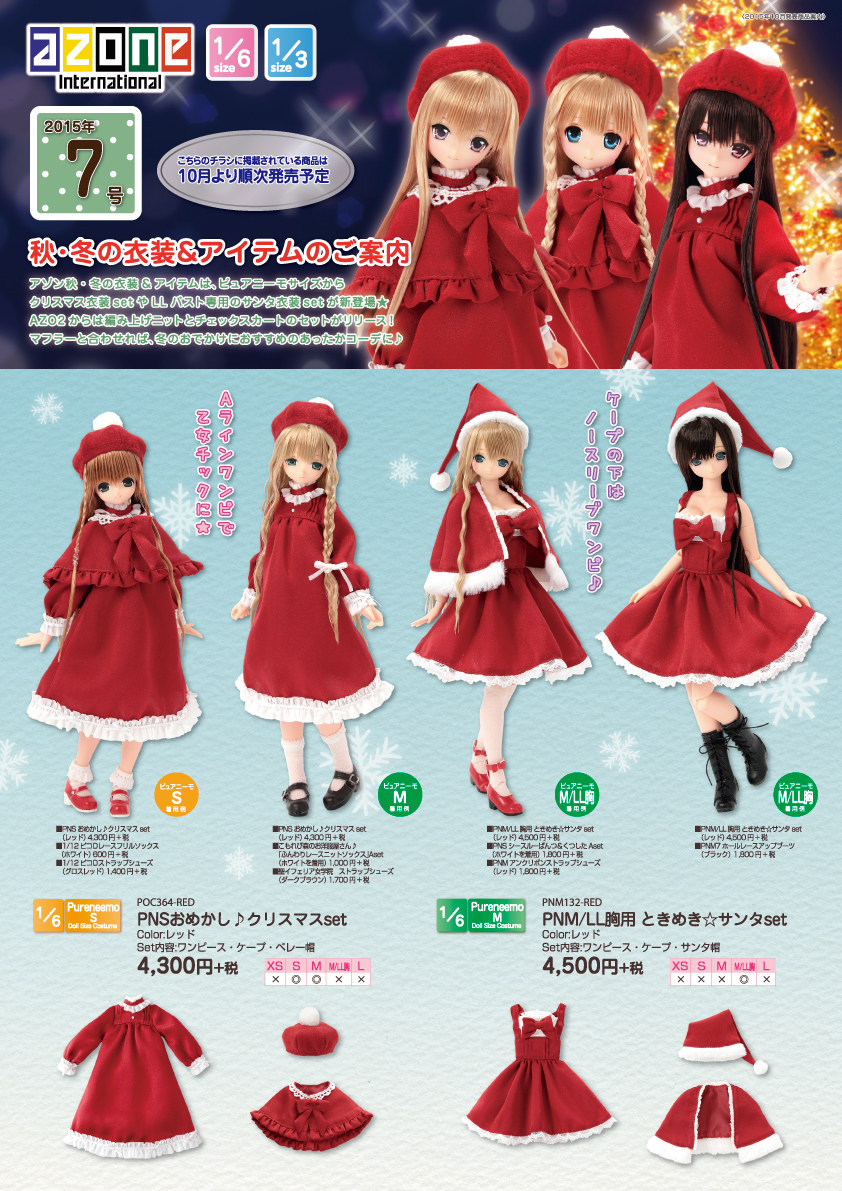 2015_7gou_omote