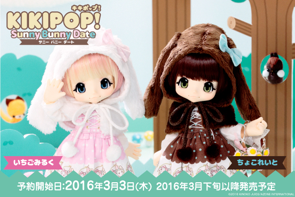 3rd_KIKIPOP_TOP