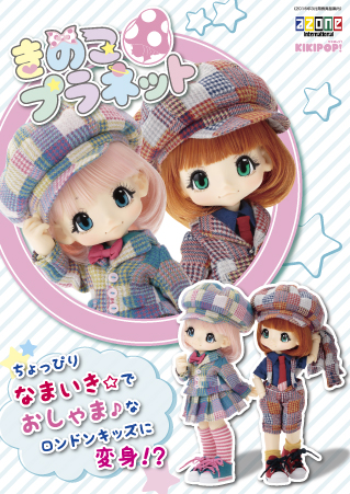 16586096_omote1