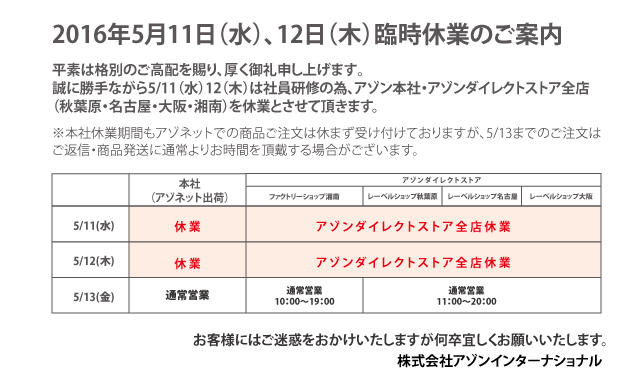 2016臨時_cs3