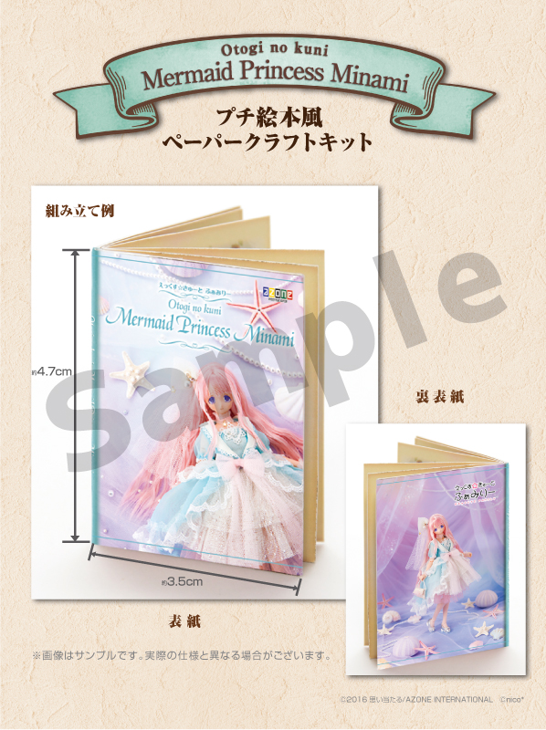 POD021-OMM_007
