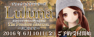 luluna4_ban