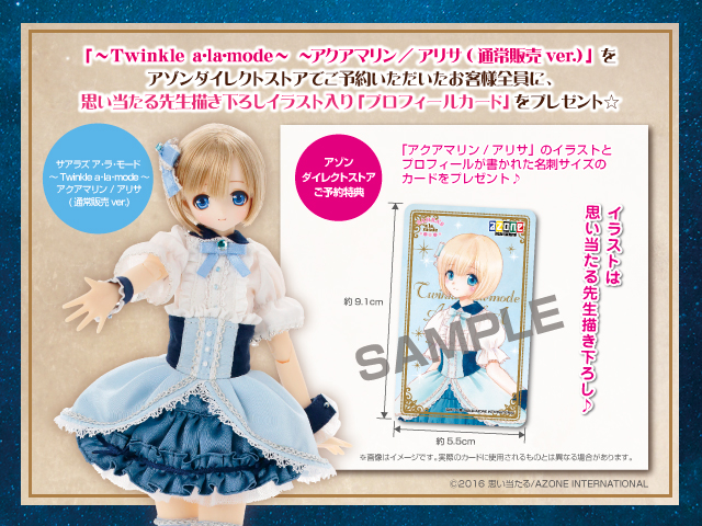 arisa_img3