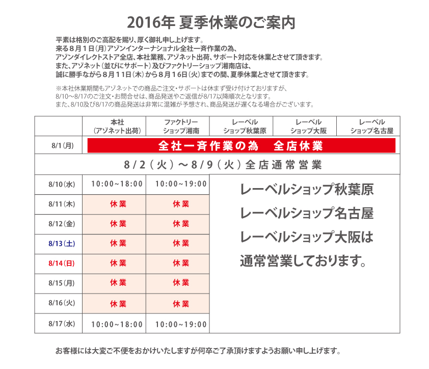 2016_kakikyugyou