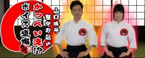 voicedoujyou3