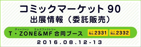 ban_main0805