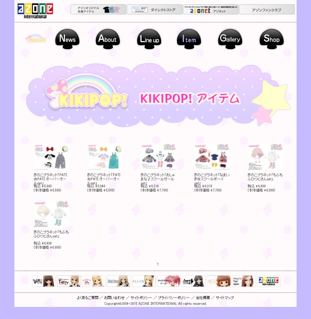 kikipop1