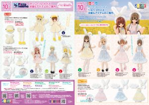 14272698_001_omote_2