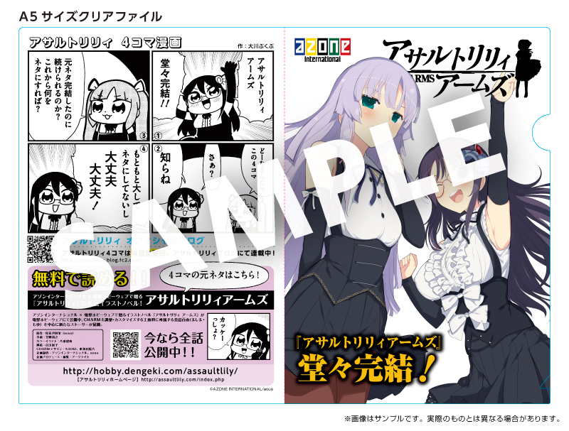 A5file_s_WEB