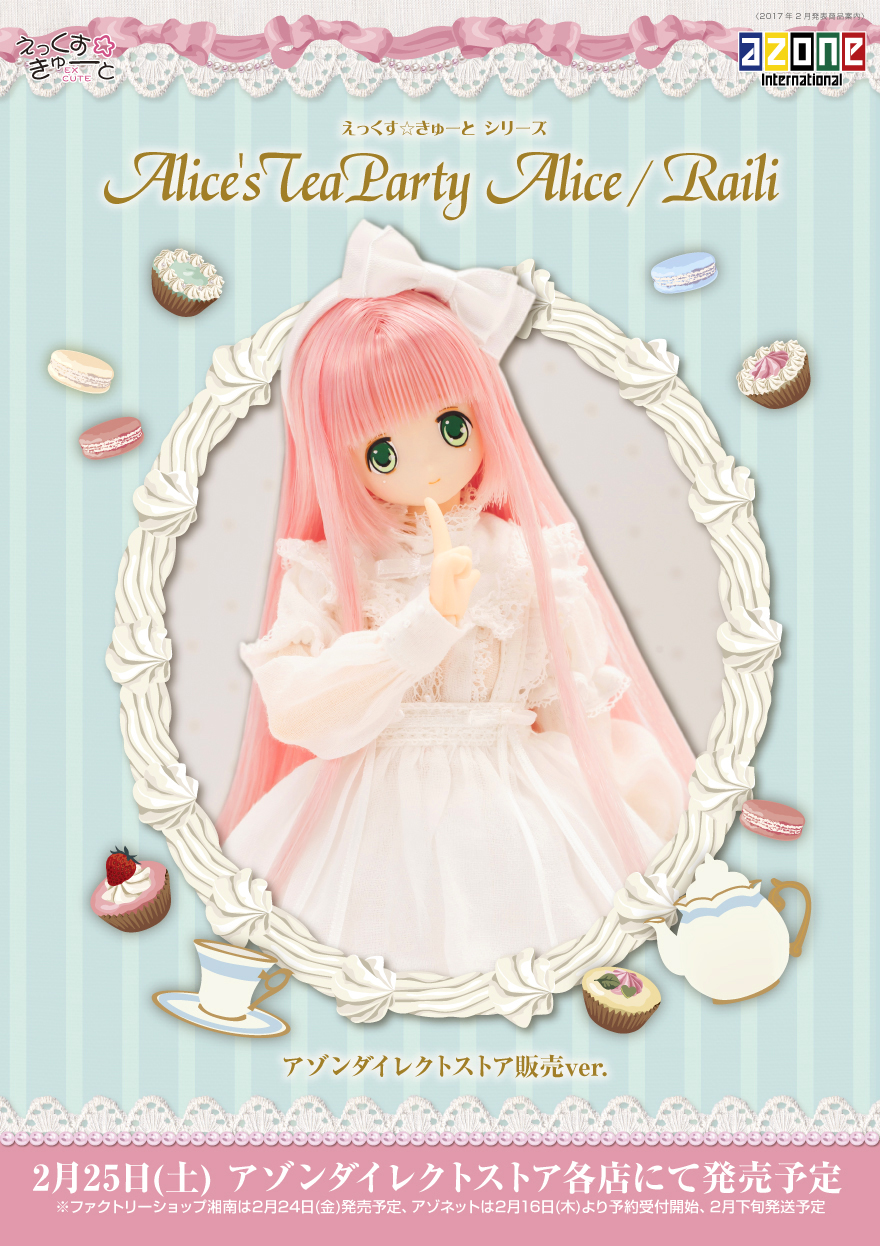 raili_DM_omote_1